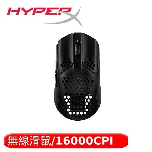 HyperX Pulsefire Haste RGB無線光學滑鼠 黑色