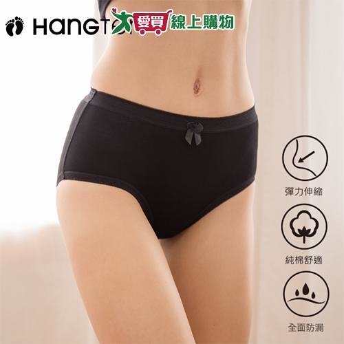 Hang Ten 女純棉防漏生理褲(M~XL)女內褲 三角褲 防側漏 親膚 防潑水【愛買】