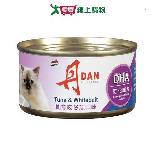 丹DAN 鮪魚吻仔魚貓罐185G【愛買】