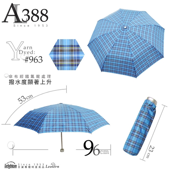 雨傘 萊登傘 超撥水 格紋布 三折傘 便攜 不夾手 先染色紗 Leighton (淺藍細格) product thumbnail 4