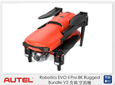 預訂~ Autel Robotics EVO II Pro 8K Rugged Bundle V2 含箱 空拍機 (公司貨)