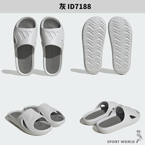 Adidas 男鞋 女鞋 拖鞋 一體成型 Adicane Slide 卡其/灰/藍【運動世界】HP9415/ID7188/IE7898 product thumbnail 5