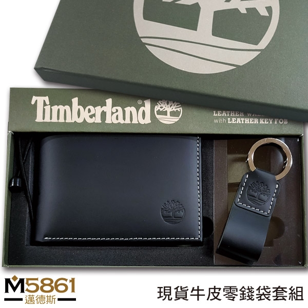 Timberland 男皮夾短夾牛皮夾零錢袋多卡夾 鑰匙圈套組品牌盒裝 原廠提袋 黑色 中短夾 Yahoo奇摩購物中心