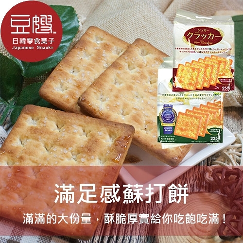 【豆嫂】馬來西亞零食 滿足感蘇打餅(原味/甜味)