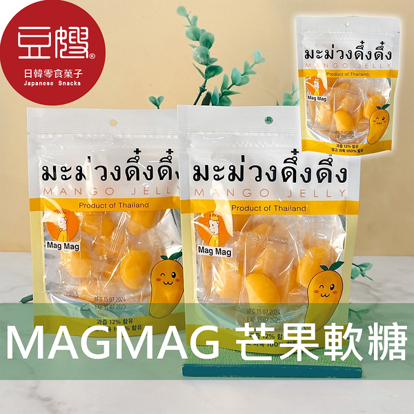 【豆嫂】泰國零食 MAGMAG 芒果軟糖(65g)