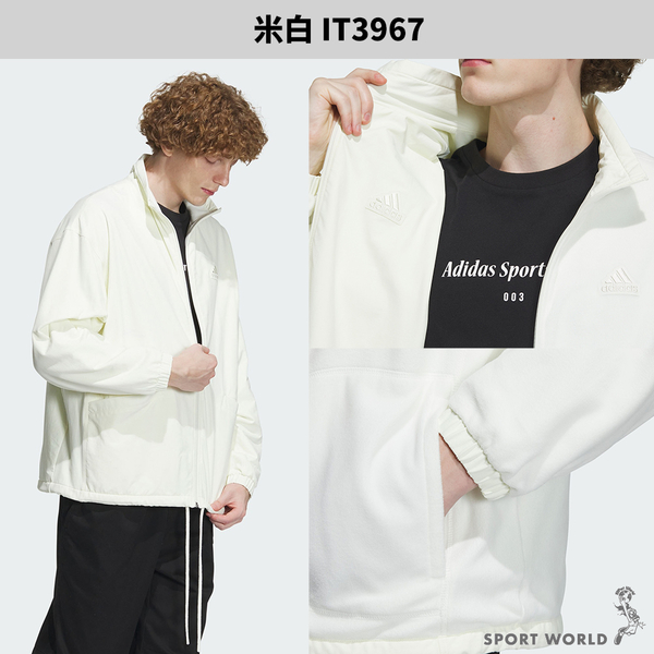 Adidas 男裝 立領外套 雙面穿 黑綠/卡其白/米白【運動世界】IT3965/IT3966/IT3967 product thumbnail 8