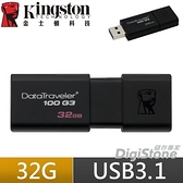 【0元運費↘+贈收納盒】金士頓 隨身碟 32GB DT100G3 32G USB3.1 USB隨身碟X1P【公司貨+五年保固】