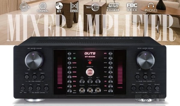 GUTS GT-800N 大功率·大電流 數位迴音/殘響效果專業級卡拉OK擴大機