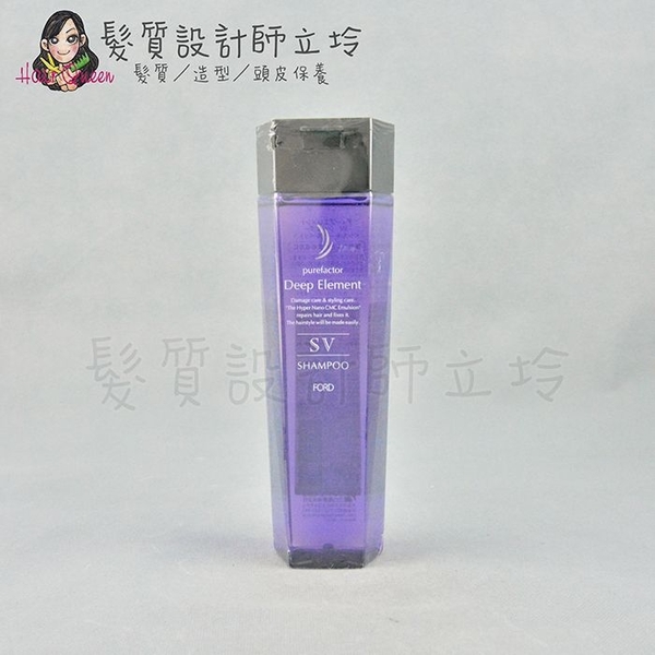 立坽『洗髮精』明佳麗公司貨 FORD 紫晶SV洗髮精300ml HH03