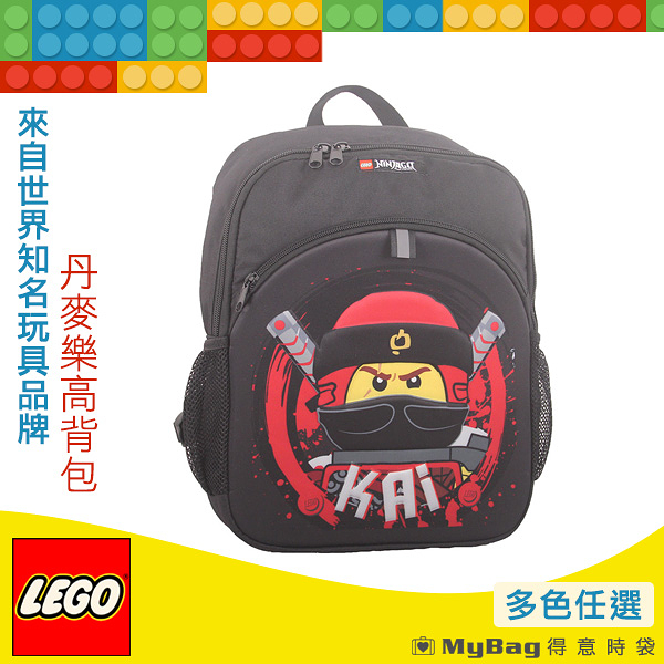 LEGO 樂高 兒童後背包 忍者系列 丹麥樂高 雙肩包 可A4 休閒包 兒童背包 10100 得意時袋