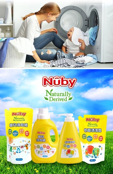 Nuby 嬰兒洗衣精補充包(1100ml) product thumbnail 9