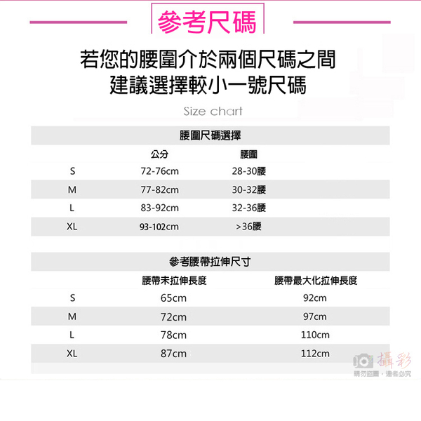 鼎鴻@第四代跑步腰包 XL號 運動手機臀包腰帶加大型 跑步自行車3C鑰匙零錢收納包 登山戶外露營 product thumbnail 3