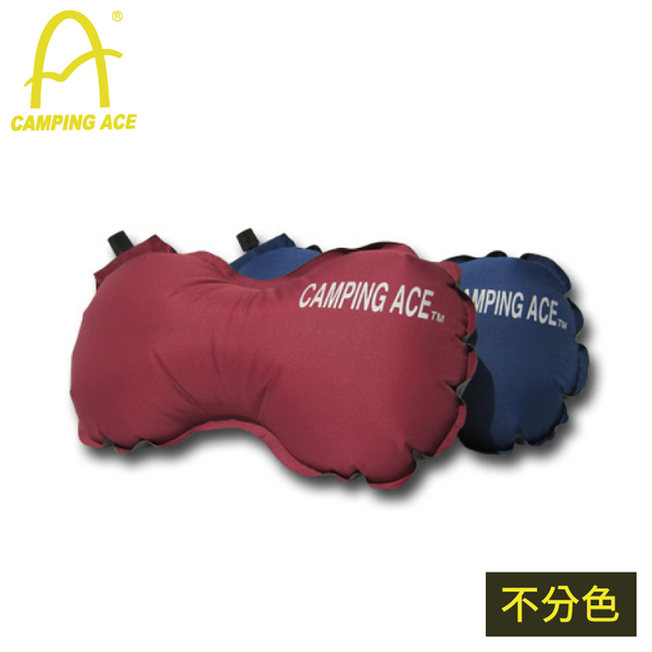 【CAMPING ACE 野樂 超輕自充氣便利枕(不分色)】ARC-220N/露營枕頭/充氣枕/旅行枕