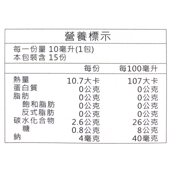 研褐-二代小分子褐藻醣膠機能飲45包裝(買30包送15包)獨家組 研譯 原廠貨源 product thumbnail 5