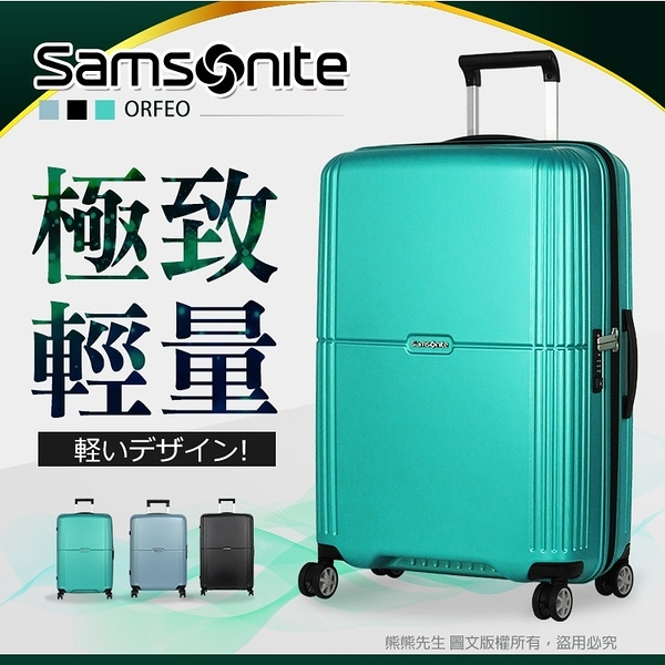 samsonite luggage set flylite elite