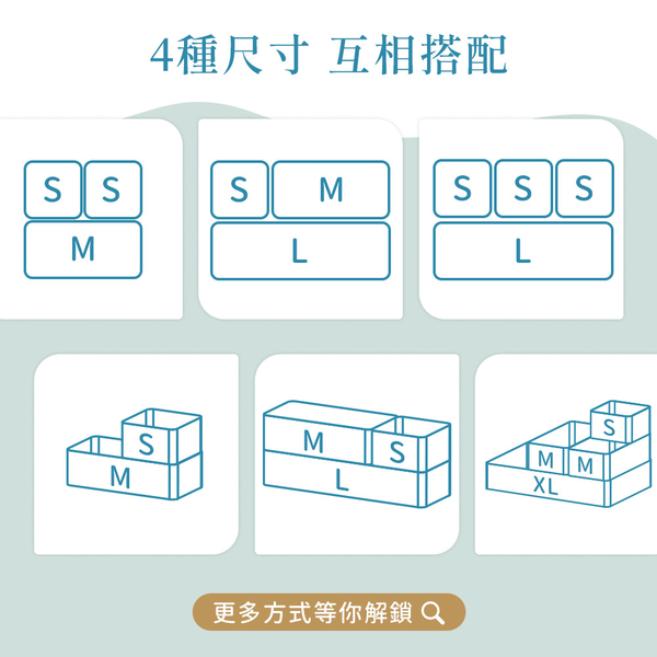 威瑪索 可堆疊桌面透明收納整理盒-S product thumbnail 6