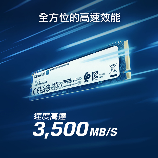 金士頓 Kingston SNV2S/1000G NV2 Gen 4x4 NVMe PCIe 1TB SSD 固態硬碟 product thumbnail 2