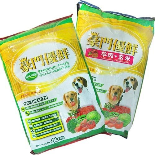 【培菓幸福寵物專營店】台灣製《豪門優鮮》犬用飼料40磅18kg重量包 (2種口味) 免運費 送到家