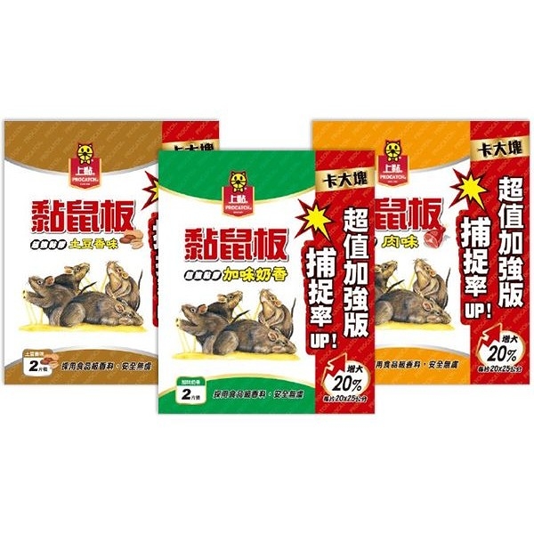 上黏 PROCATCH 加味奶香／土豆香味／肉味 黏鼠板(中型)2片裝 款式可選【小三美日】