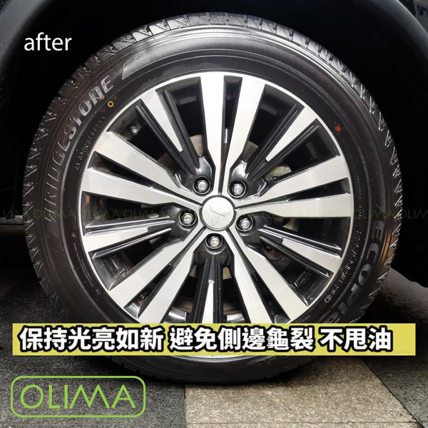 【OLIMA】長效高光澤輪胎油 500ml 輪胎蠟 輪胎鍍膜 product thumbnail 6