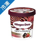 哈根達斯巧克力草莓巧脆冰淇淋420ml/杯【愛買冷凍】