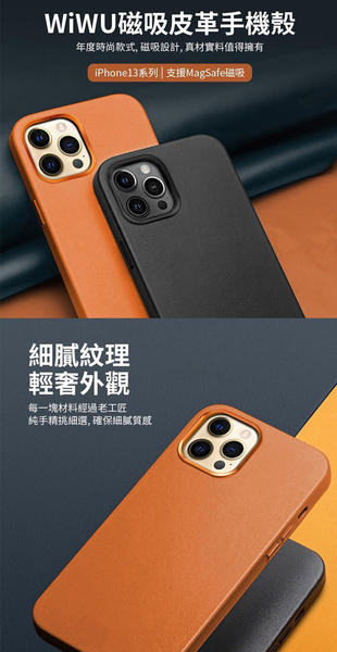 WiWU for iPhone 13 Pro Max可磁吸皮革手機殼+Cube磁吸無線充20W PD快充行動電源 10000mAh product thumbnail 7