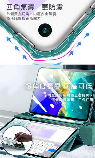 XUNDD for iPad Pro 11吋 2021/2020/ 2018版通用生活筆槽款休眠喚醒防摔保護皮套 product thumbnail 3