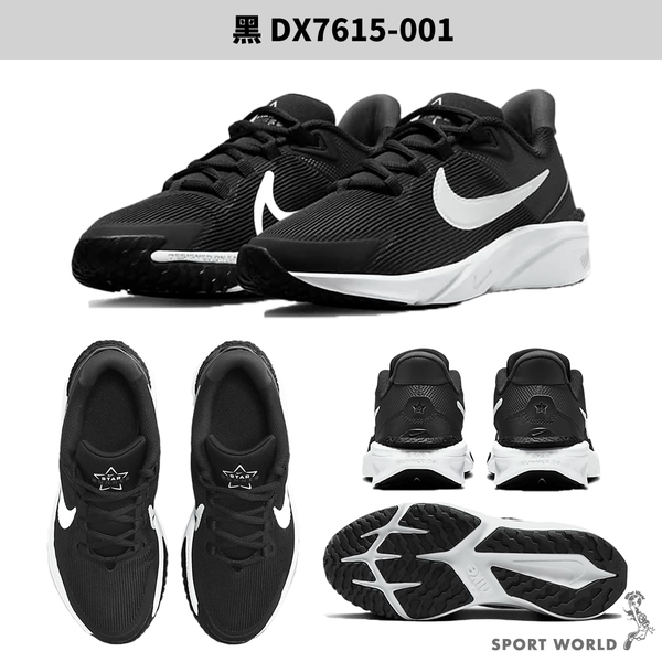 Nike 女鞋 大童鞋 休閒鞋 Star Runner 4 GS 黑/粉【運動世界】DX7615-001/DX7615-602 product thumbnail 4