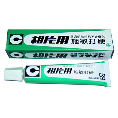 日製施敏打硬相片膠20ml