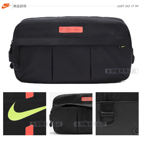 Nike Academy 黑 鞋袋 運動 大容量 手提 軟墊設計 籃球 內夾層 訓練鞋袋 足球鞋袋 DA2712-010 product thumbnail 5