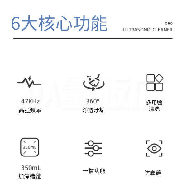 超聲波清洗機 超音波清洗機 電池版 多功能清洗機 清洗機 自動清洗器 牙套 震動清潔器 家用 product thumbnail 3