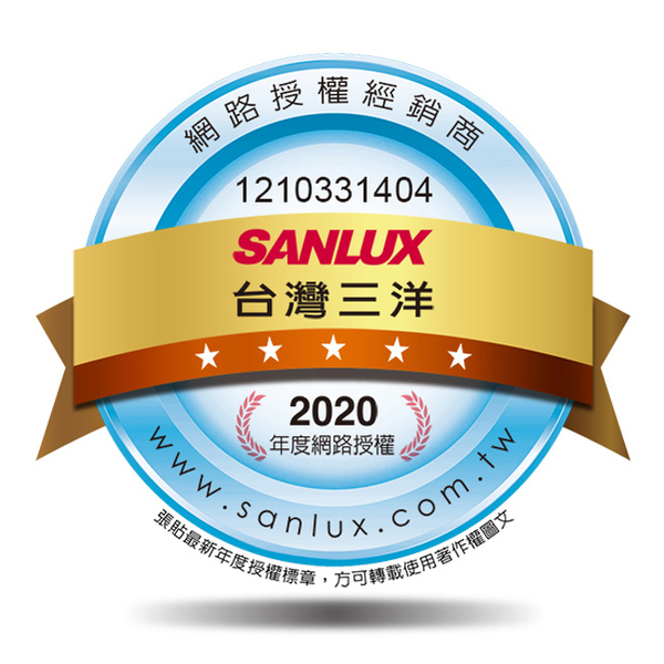 台灣三洋 SANLUX 一級能效 9-11坪冷專變頻分離式一對一冷氣 SAE-63V7 / SAC-63V7 限北北基安裝配送 product thumbnail 2