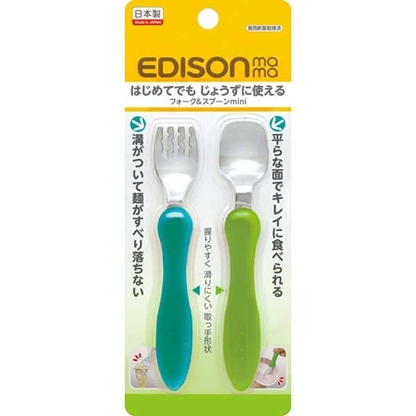 日本 EDISON KJC嬰幼兒學習餐具組(叉子+湯匙)