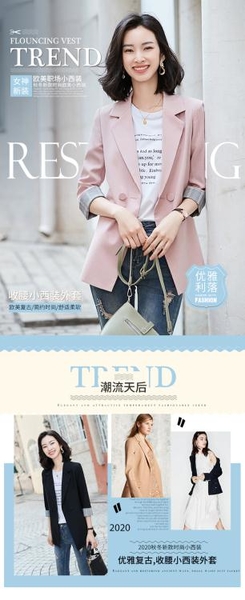 西裝外套~粉色西裝外套女七分袖韓版新款氣質休閑薄款修身小西服3F062-A-1號