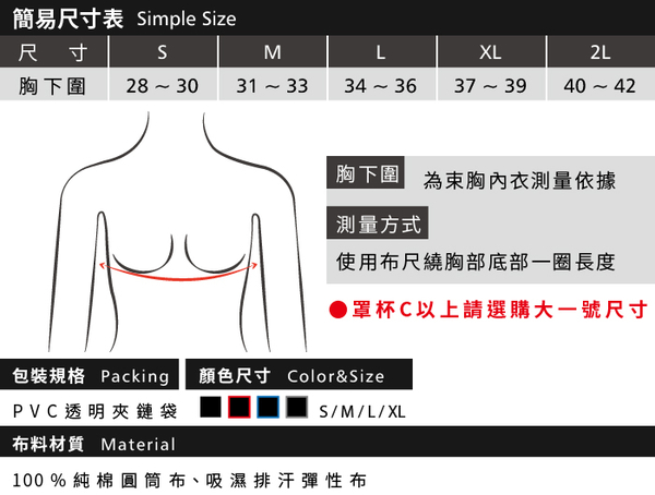 【T-STUDIO】CHU ME系列100%舒適純棉外穿輕便單穿有型吊嘎束胸內衣(滾邊黑) product thumbnail 10