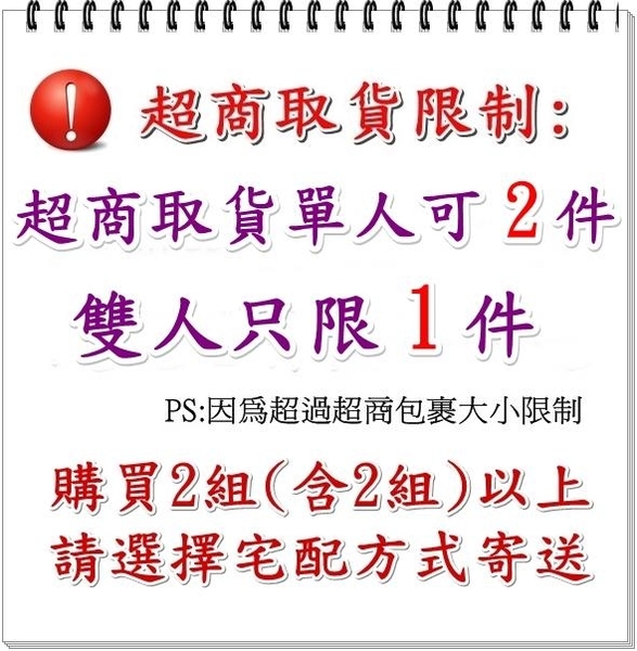 3D透氣軟藤蓆 涼蓆涼墊 與竹蓆不同 單人加大3.5x6尺訂購區【老婆當家】 product thumbnail 8