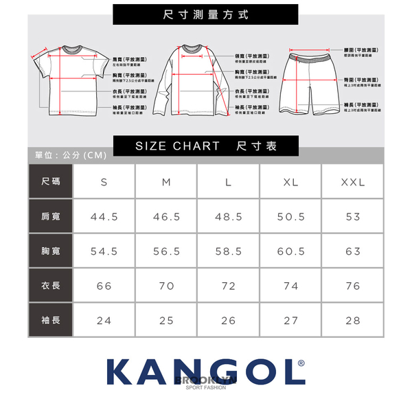 KANGOL 短袖 短T 中性 大LOGO圓領T 淺藍 (布魯克林) 6225102380 product thumbnail 8