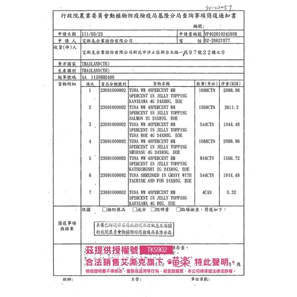 麥德琳 M'DARYN 喵樂 小食玩系列50g 貓草粒｜蟲癭果粒｜木天蓼粒 貓零食『寵喵樂旗艦店』 product thumbnail 7