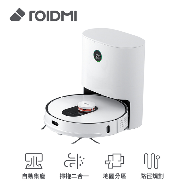 小米米家 Roidmi 睿米 自動集塵無線掃拖機器人 EVE Plus 台灣公司貨 掃拖一體