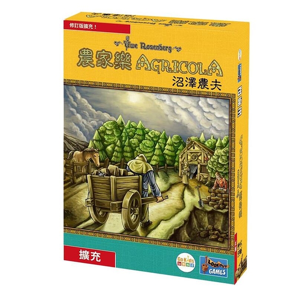 『高雄龐奇桌遊』 農家樂擴充 沼澤農夫 繁體中文版 Agricola Farmers Of The Moor 正版桌上遊戲專賣店