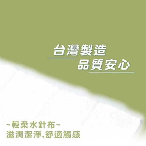 宏瑋迷你柔膚濕紙巾8抽x32包(藍款)【愛買】 product thumbnail 5