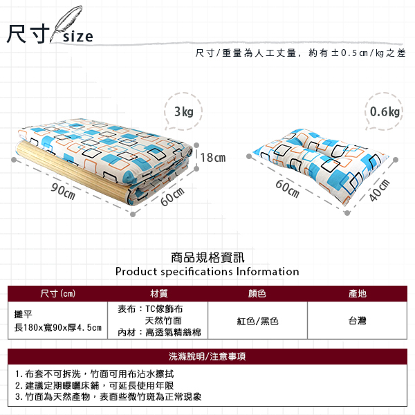 台客嚴選_夏日清新竹面單人透氣床墊 贈同色記憶枕-學生床墊 單人床墊 MIT product thumbnail 8