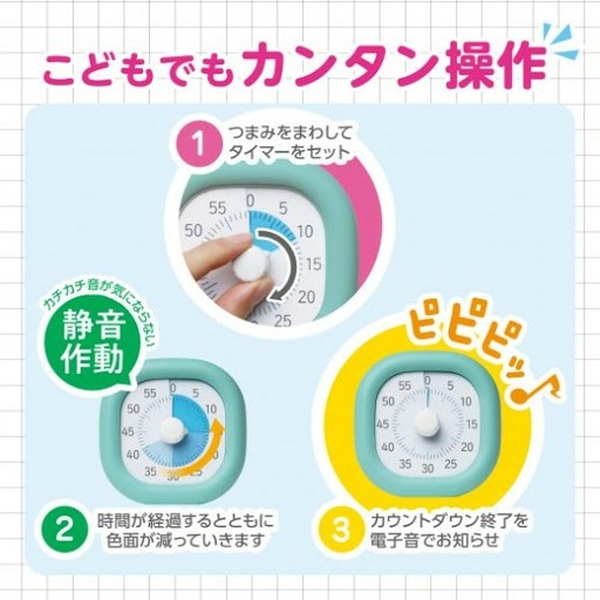 Sonic學習時鐘 學測 指考 讀書計時器 倒數計時器 計時器 專注力集中 日本 現貨 日本空運來台