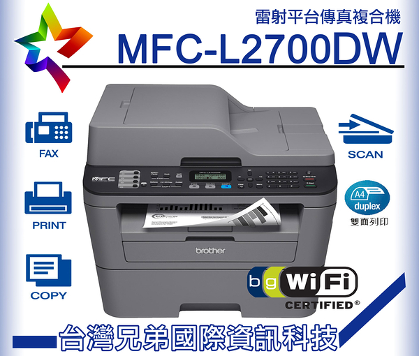 M225z 傳真購物比價 21年01月優惠價格推薦 Findprice 價格網