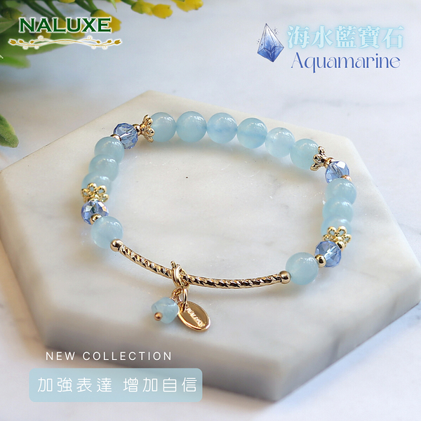 水晶【Naluxe】海藍寶設計款開運手鍊(藍天伴月)(3月誕生石、增加自信、加強表達能力)