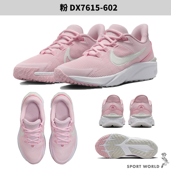 Nike 女鞋 大童鞋 休閒鞋 Star Runner 4 GS 黑/粉【運動世界】DX7615-001/DX7615-602 product thumbnail 6