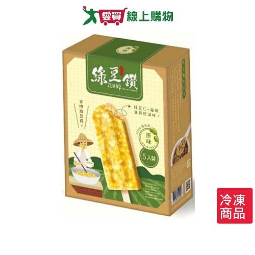 莊記綠豆鑽冰棒90Gx5支/盒【愛買冷凍】