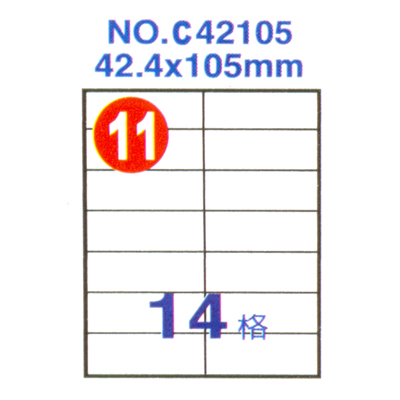 Herwood 鶴屋牌 14格 42.4x105mm NO.C42105 A4雷射噴墨影印自黏標籤貼紙/電腦標籤 20大張入