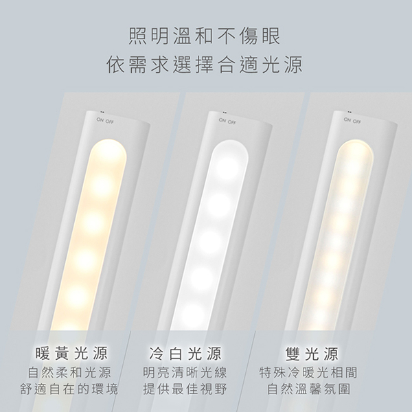 KINYO 磁吸式無線觸控三段LED燈 product thumbnail 3