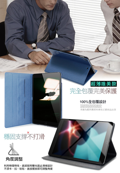 CITY BOSS for Samsung Galaxy Tab A7 Lite 8.7吋 運動雙搭隱扣皮套+玻璃組合 product thumbnail 3